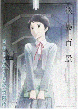 彩虹小农场