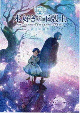 森林小画家
